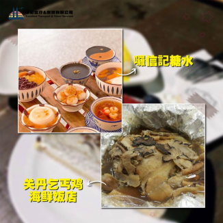 kuantan-food